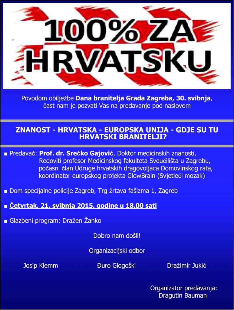 Pozivnica Hrvatska-Znanost-EU-Gdje su tu hrvatski(1)