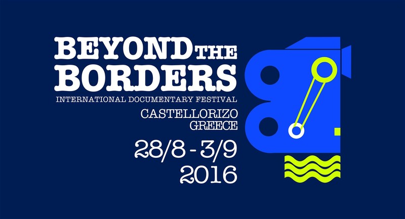 Beyond the Borders 2016