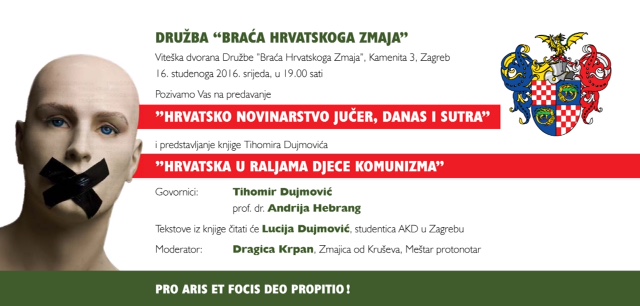 dbhz-pozivnica-hrvatsko-novinarstvo