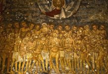 Četrdeset svetih mučenika iz Sebaste