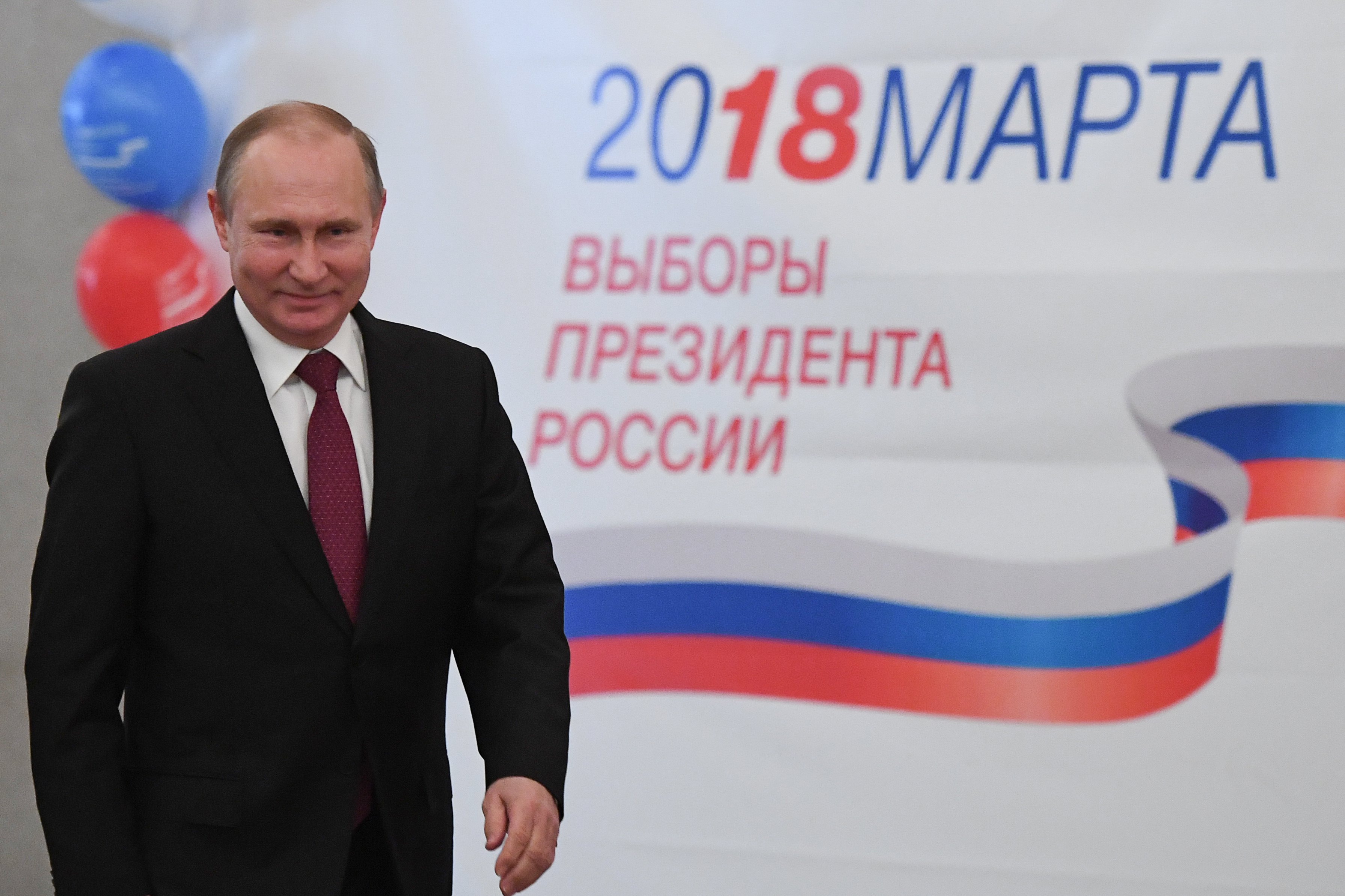 2018 год после выборов. Выборы президента Путина.