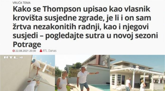 rtl thompson derifaj