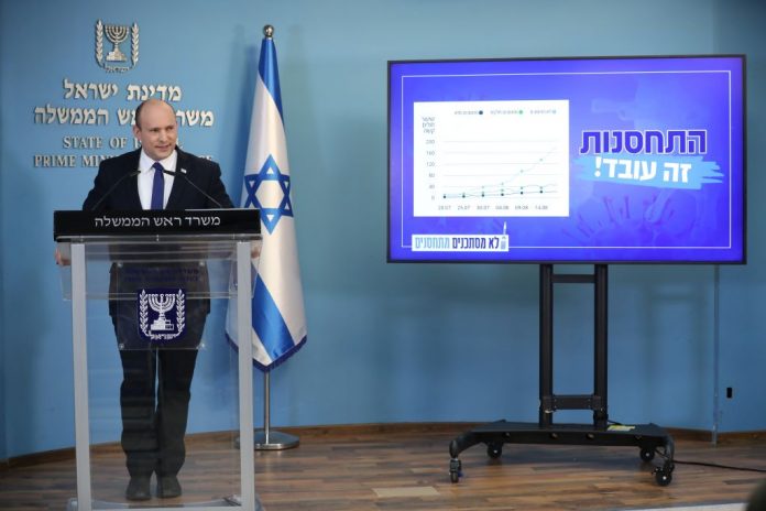 Israel PM Naftali Bennett statement