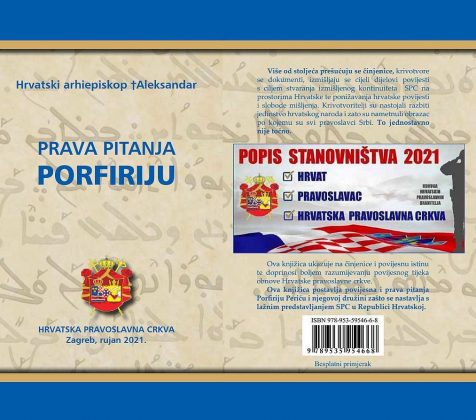HINA Hrvatska pravoslavna crkva