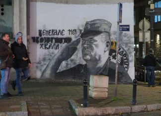 mural osuđenom ratnom zločincu Ratku Mladiću