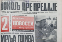 Srpska propaganda: Tvrdili da su Vukovarci "prije predaje" ubili 41 srpsku bebu