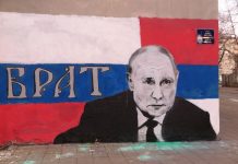 beograd putin