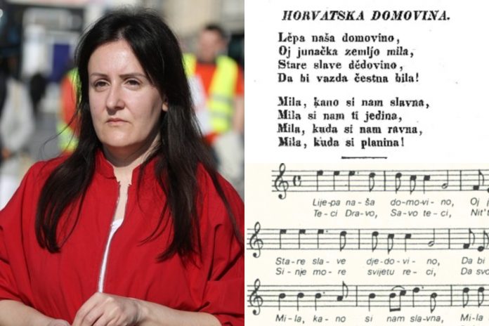 Fridrih, hrvatska himnu
