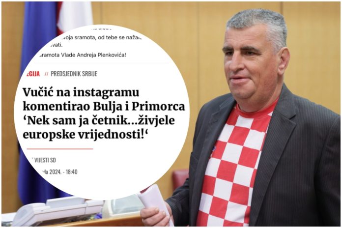 Bulj