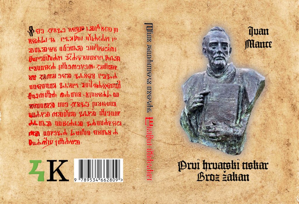 nova knjiga