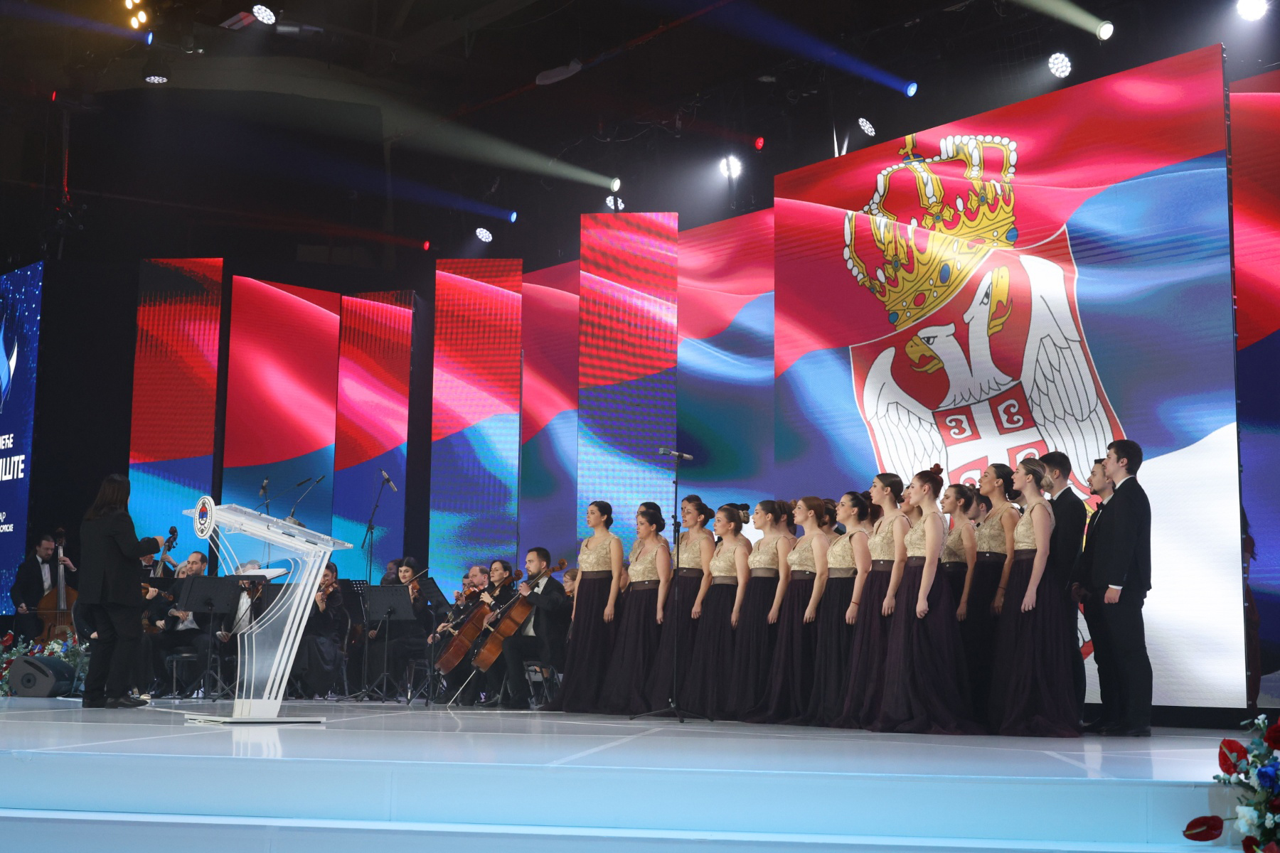 Republika Srpska