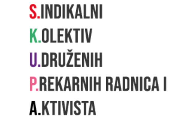 SKUPA