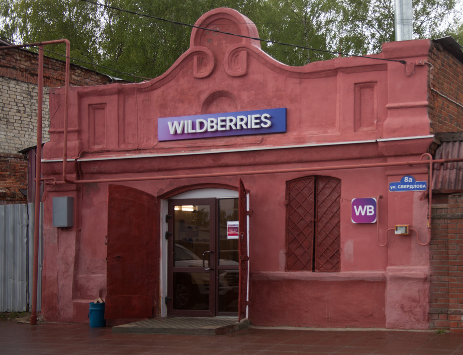 wildberries